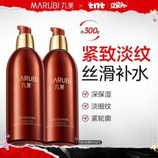 丸美 巧克力丝滑乳液 300g