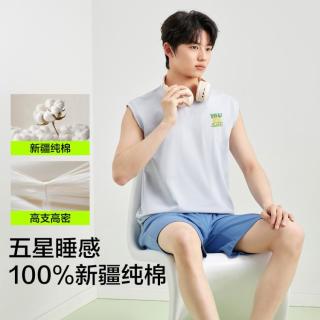 YOUKESHU 亲肤舒适男士印花背心短裤睡衣家居服套装