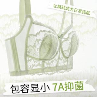润微 女士轻薄聚拢蕾丝内衣 调整型薄款文胸