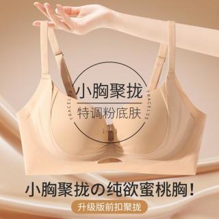 都市丽人 女士无钢圈反重力提拉文胸