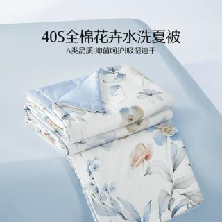 水星家纺 100%全棉抑菌被 春秋被 夏凉被 四季被 冬被 纯棉夏被 空调被芯