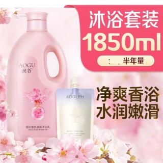 阿道夫 樱花香氛清爽沐浴乳