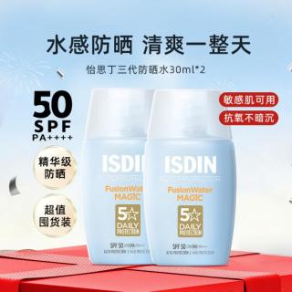 怡思丁 防晒霜乳清爽防晒清透身体女脸面部夏隔离