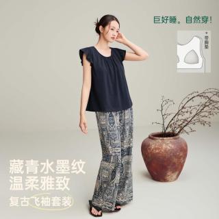 安之伴 舒眠透气女士睡衣民族花纹可外穿家居服女