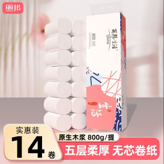 丽邦 卷纸 800克×14卷