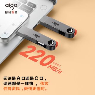 爱国者 手机U盘Typec双接口正品高速
