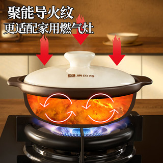 康巴赫 悦享系列养生啫啫煲 耐高温干烧不裂 0.9L 砂锅