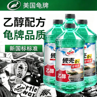 龟牌 硬壳 600816-4 乙醇玻璃水 2L*4瓶