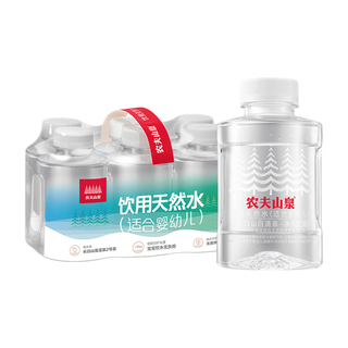农夫山泉 饮用天然水（适合婴幼儿）380ml*6瓶