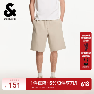 杰克琼斯 杰克·琼斯 时尚百搭纯色字母刺绣抽绳腰宽松休闲短裤