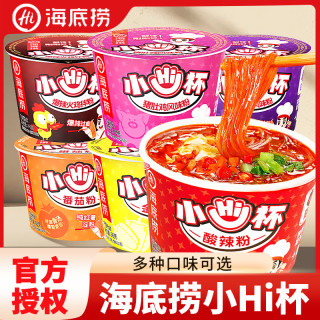 海底捞 小hi杯酸辣粉番茄粉 迷你杯 方便面