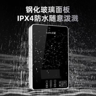 阔霸恒温电热水器即热式淋浴洗澡出租房快热家用电器迷你小型速热
