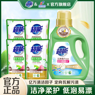移动专享、移动端：超能 Super 超能 洁净柔护洗衣液 2kg*1瓶+1kg*2袋 持久留香