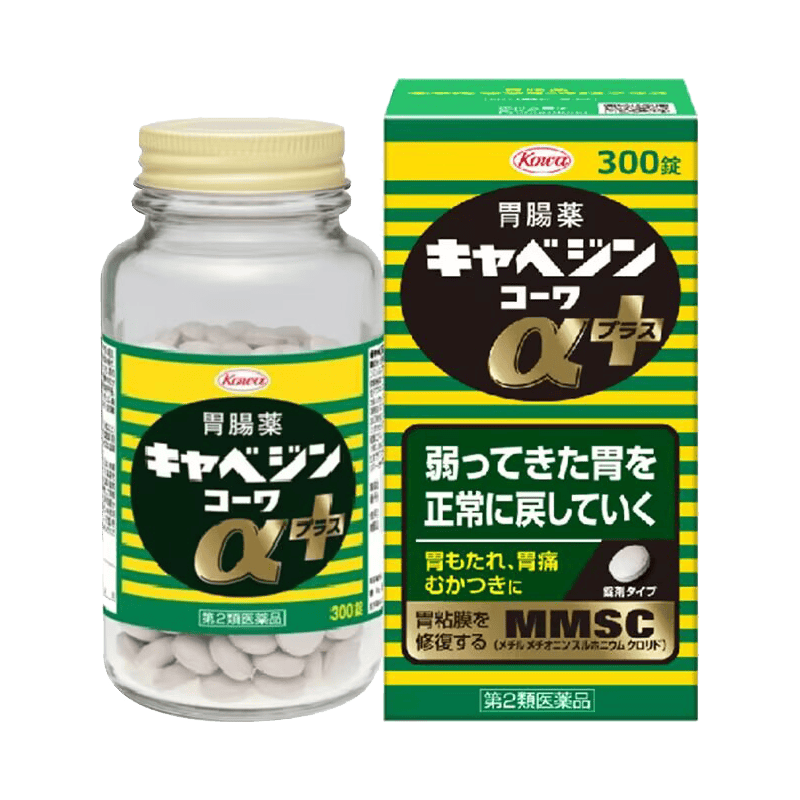 兴和胃药Plus肠胃调理胃胀胃部不适肠胃药300粒/瓶