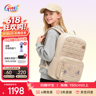 Gmt for kids 初高中生书包 5-12年级 大容量