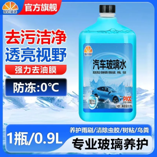 昆仑征途 防冻玻璃水 0.9L 四季通用型