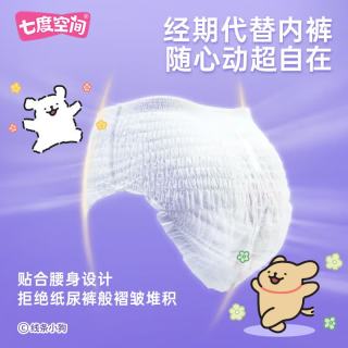 七度空间 抑菌萌睡裤M-L码 28条
