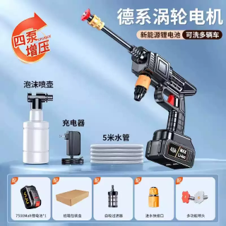 妙普乐 2026洗车新款高压水枪家用无线洗车机清洗车增压喷水枪大功率神器 (四涡轮增压电机)标准版