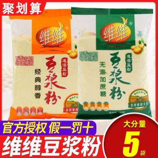 维维 经典醇香豆浆粉 450g 1袋