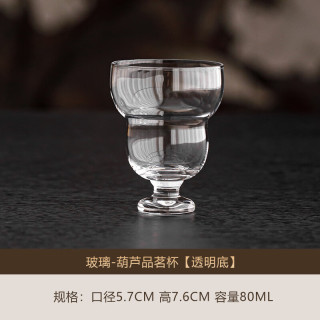 玻璃葫芦品茗杯透明泡茶喝茶杯子