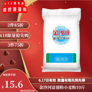 金沙河 富强高筋小麦粉 5kg