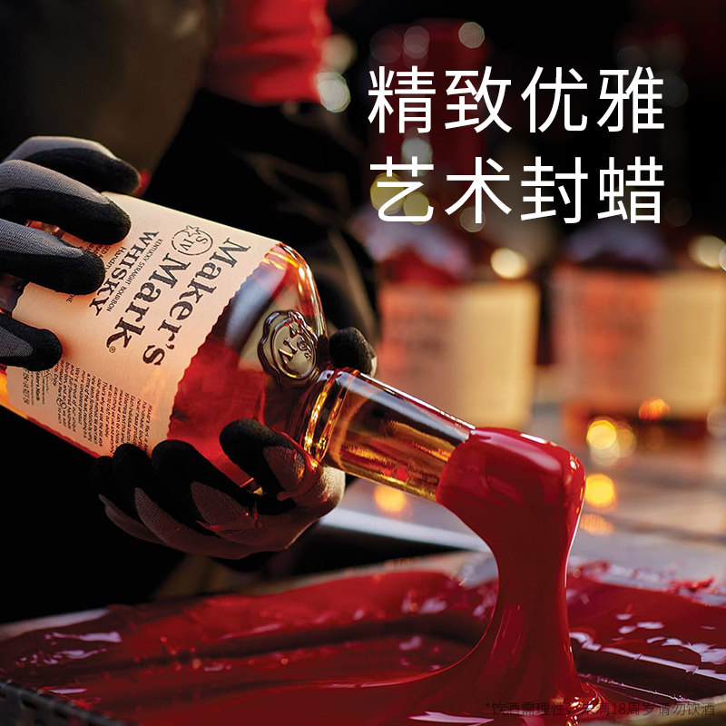 MAKER'S MARK 美格波本威士忌 750ml