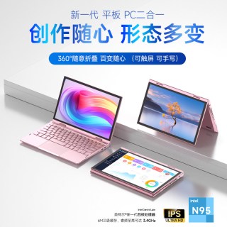 toposh 11英寸触屏迷你笔记本电脑PC平板二合一商务办公轻薄本掌上电脑游戏本便携式手提2026新款