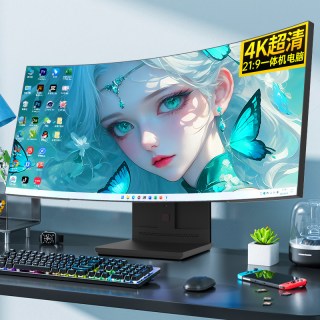 WPNA 34英寸4K曲面带鱼屏超薄台式一体机电脑酷睿i3i5i7高配炒股家用办公商用设计直播电竞游戏全套整机