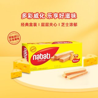 纳宝帝 丽芝士威化饼干 奶酪味 145g 盒装