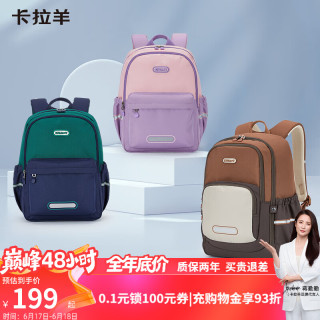 卡拉羊 KALA·Y）中休闲书包大容量游学旅行双肩包印花男女背包绿野仙踪 薰衣草紫