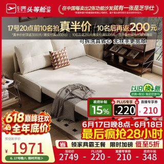 芝华仕 折叠沙发床一体两用 2026 1.51m 白色