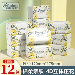 梵布伦斯 280张/包小清新加厚家用棉柔抽纸实惠装餐巾纸面巾纸擦手卫生纸