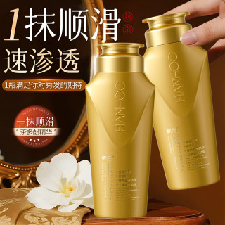 韩后 麦角硫因防断洗发水持久留香去屑洗发护发 修护发膜1瓶/250g