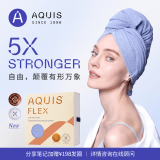 AQUIS Flex干发帽 吸水毛巾 莫奈紫 外盒x1 干发帽x1