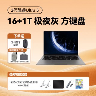 华为 WIKO Hi MateBook14智选笔记本电脑酷睿2代Ultra5新款14.2英寸高刷触屏轻薄办公
