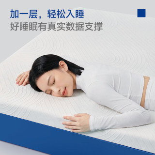 MLILY 快充薄垫 记忆棉床垫