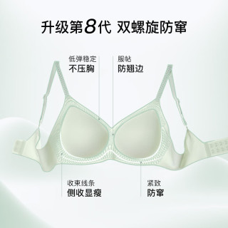 Ubras 虞书欣同款无尺码文胸内衣女无痕无钢圈聚拢女士内衣背心款香提紫 虞书欣同款-背心款-香提紫 PLUS版