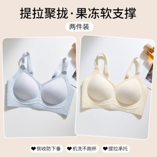 欧迪芬 2026新款内衣女聚拢小胸显大软支撑提拉透气无钢圈美背无痕文胸罩 奶油黄+烟灰兰