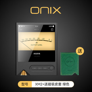 ONIX 欧尼士xm2无损HiFi音乐播放器mp3便携蓝牙随身听发烧纯音系统