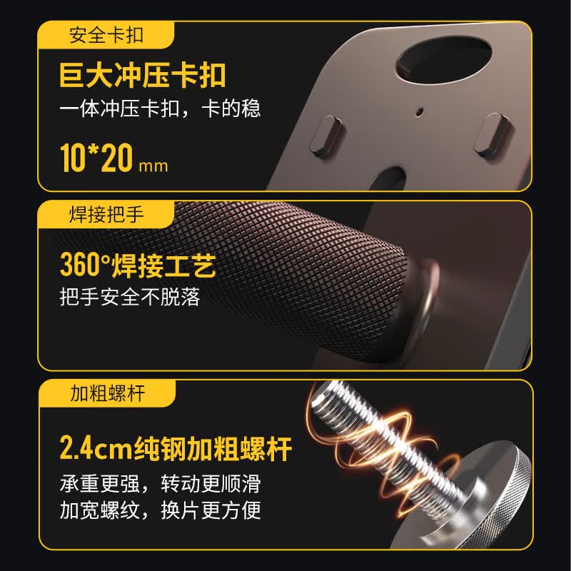 汇聚德仁 插片式可调节纯钢哑铃 方形 单支16kg*2支 器材