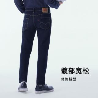 限尺码：Levi's 经典五袋款系列 男士牛仔长裤 29507-0083