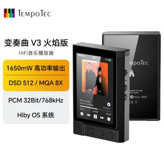 节奏坦克 变奏曲V3火焰版DSD512无损音频播放器hifi发烧蓝牙便携