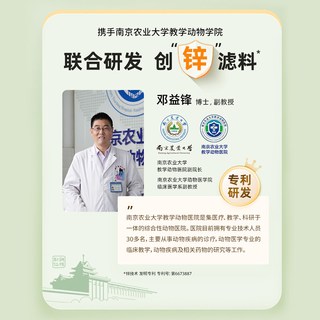 霍尼韦尔 H-CatHub 猫用空气净化器 吸猫毛除过敏原除异味