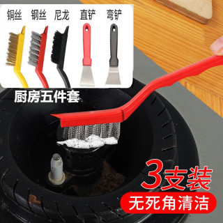 HOUYA 清洁 五件套