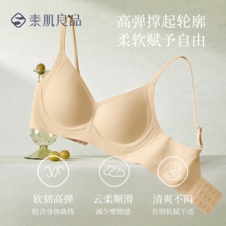 素肌良品 女士文胸 100301799130