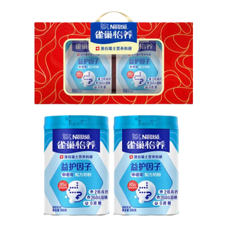 雀巢 怡养高钙低GI成人奶粉 850g*2罐