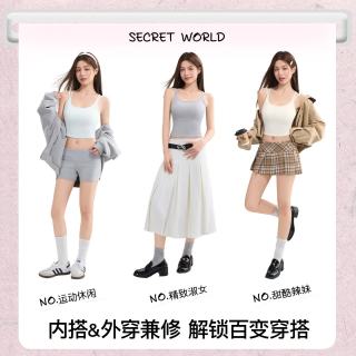 SecretWorld 女士吊带背心 带胸垫露脐款