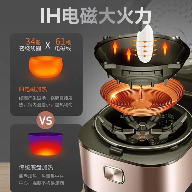 苏泊尔 IH加热 4-5L容量 电饭煲