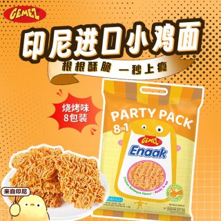GEMEZ Enaak 印尼进口小鸡面 烧烤味 16g*8