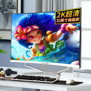 WPNA 32英寸2K超清曲面大屏一体机电脑酷睿i3i5i7独显高端家用办公商务设计电竞直播游戏台式全套整机